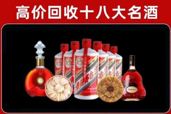 重庆重庆南川区回收名酒店
