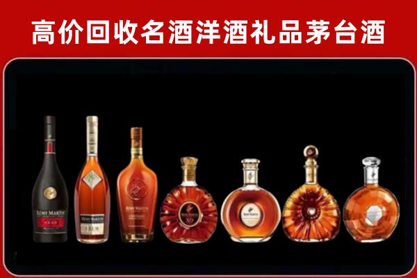 重庆重庆南川区回收拉菲红酒