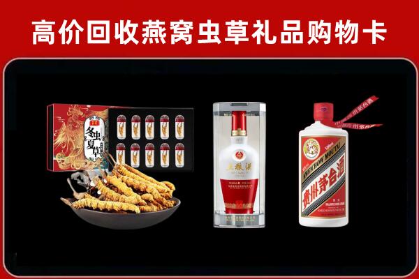 重庆重庆南川区回收名酒哪家好