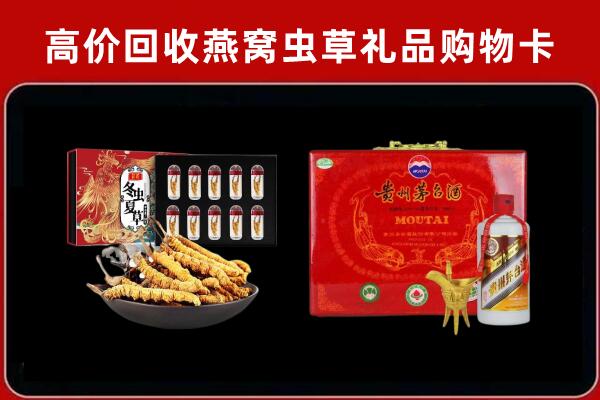 重庆重庆南川区回收15年茅台酒